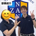＜Instagram（男子）＞

部員紹介vol.16

ーーーーーー
柳志優
前主務/前IT委員
新4年
経済学部経済学科
新島学園高校出身
ーーーーーー

柳先輩は、前主務の仕事を完璧にこなすシゴデキである。
だが、学校生活では留年一歩手前である🤷
部活にはいつも遅刻ギリギリでバイクでやってくる😮‍💨

テニスでは、キレキレのフォアハンドで相手を圧倒する！
バックハンドはスライスで逃げている
最近はバックハンドより体力のほうが心配ではある😟

大学ラスト1年リーグ戦での活躍に期待したい！！

#南山 #南山大学 #春から南山 #南山テニス #南山フレマン2026 