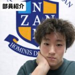 ＜Instagram（男子）＞

部員紹介vol.18

ーーーーーー
樋口一良
前主将/前トレーナー
新4年
人文学部人類文化学科
四日市メリノール学院高校出身
ーーーーーー

いちくんは、とても面白いワードセンスとクールな優しさを兼ね備える！
最近は、就活が忙しいらしく2ヶ月程度休んでいる😮‍💨
とてもいい就職先に勤務するのだろう期待したい！

テニスでは、強烈なスピンボールで相手を圧倒する！
成績で言うと中学ではあの全豪オープンジュニアで優勝した坂本怜に勝ったほどの実力😮
ただ最近はやる気のなさだけが問題である😮‍💨

大学ラスト1年リーグ戦や個人戦の活躍に期待したい！！

#南山 #南山大学 #春から南山 #南山テニス #南山フレマン2026 